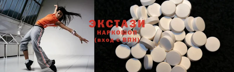 Ecstasy диски Дно