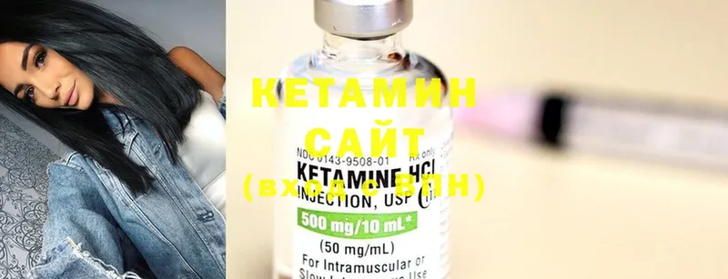 как найти закладки  Дно  darknet какой сайт  Кетамин ketamine 