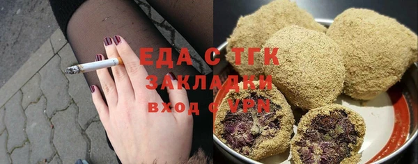 spice Баксан