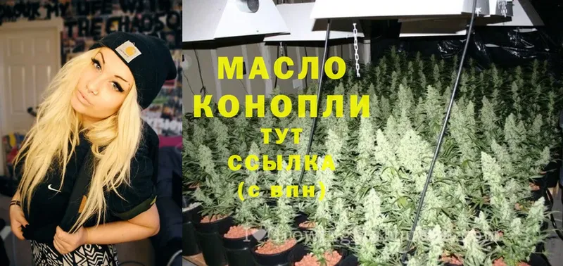 ТГК Wax  купить закладку  Дно 